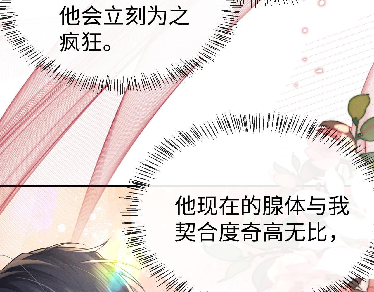第193话(1/2)-第272话