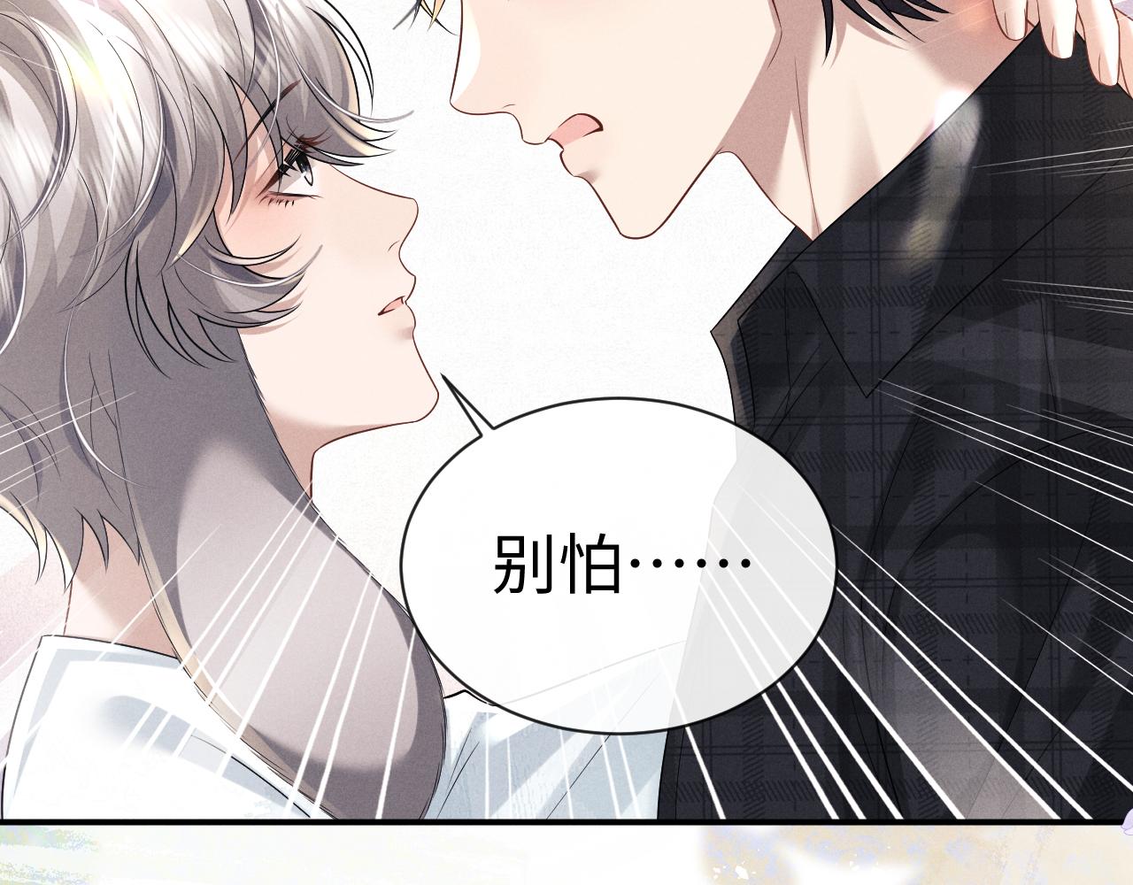 第193话(1/2)-第272话