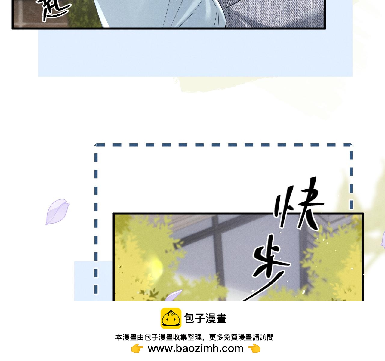 第193话(1/2)-第272话