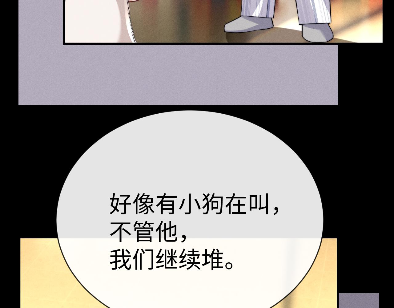 第195话 正文完结(1/2)-第274话
