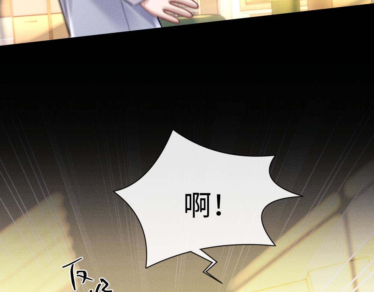 第195话 正文完结(1/2)-第274话