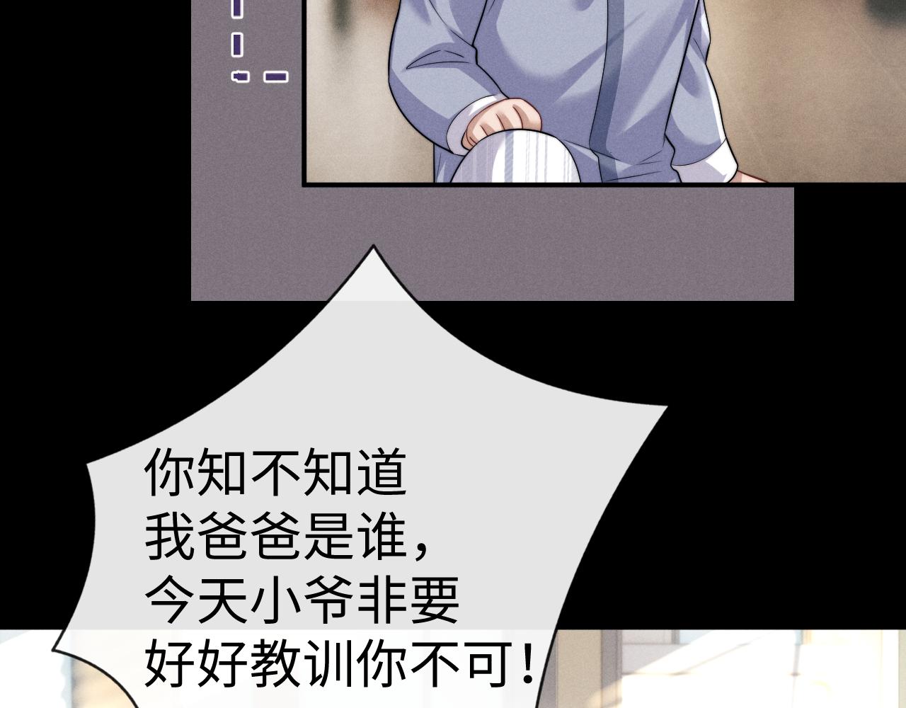 第195话 正文完结(1/2)-第274话