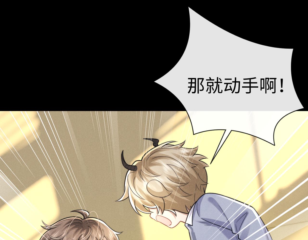 第195话 正文完结(1/2)-第274话