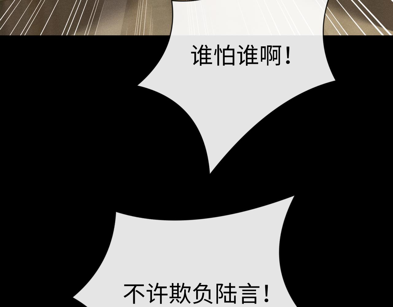 第195话 正文完结(1/2)-第274话