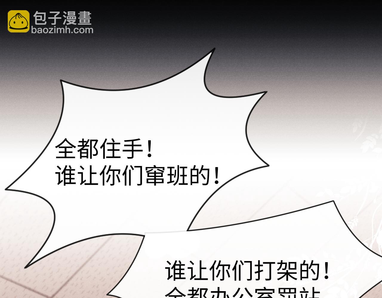 第195话 正文完结(1/2)-第274话