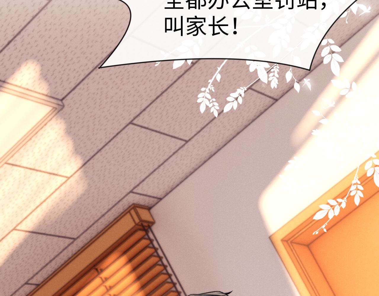 第195话 正文完结(1/2)-第274话