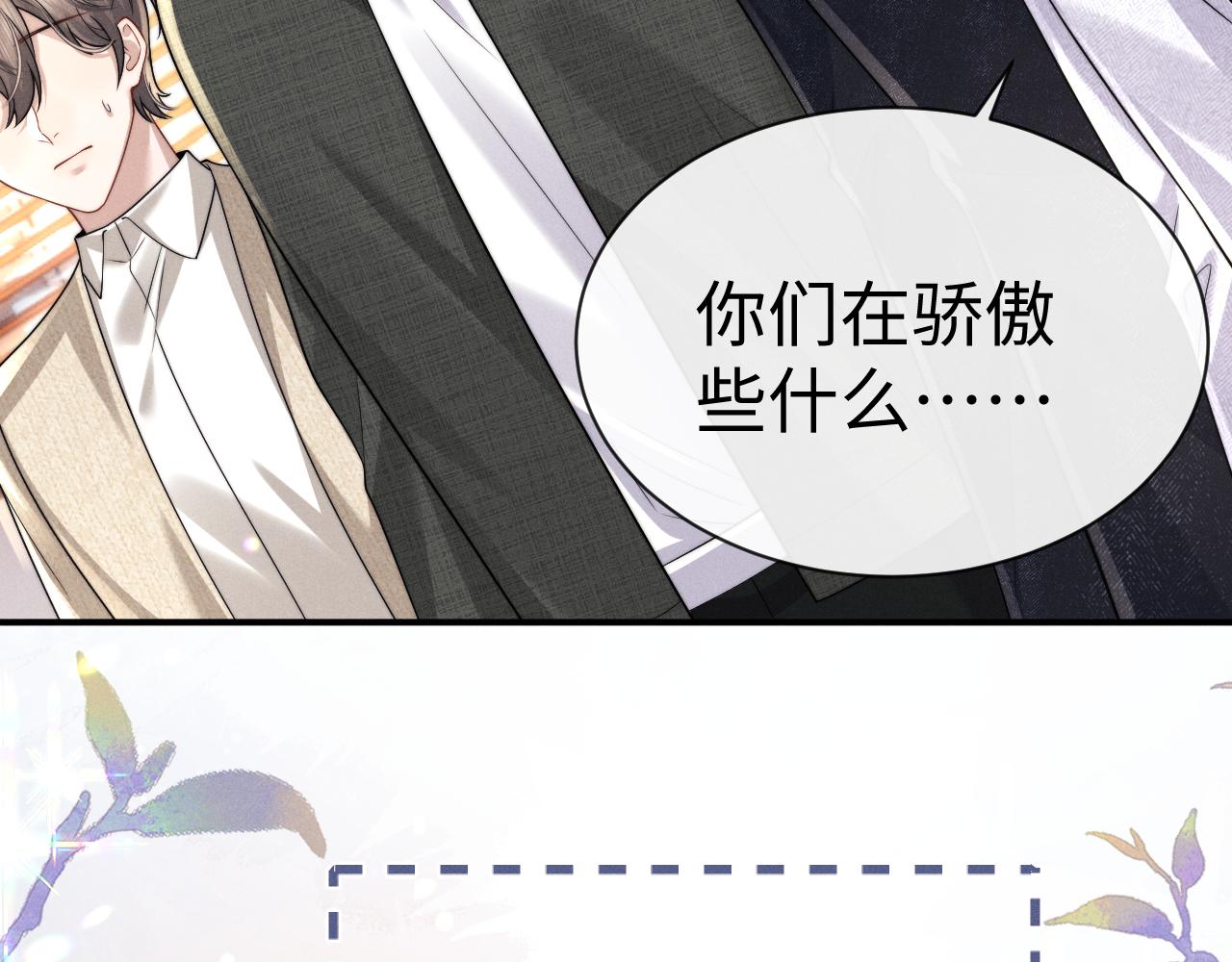 第195话 正文完结(1/2)-第274话