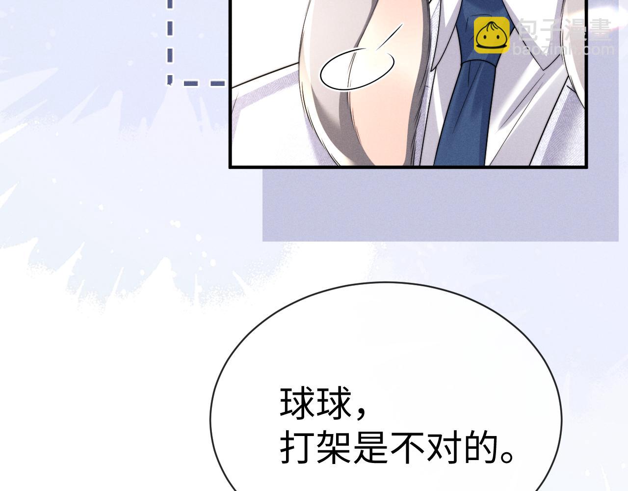 第195话 正文完结(1/2)-第274话
