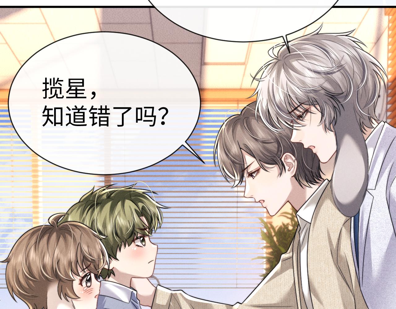 第195话 正文完结(1/2)-第274话