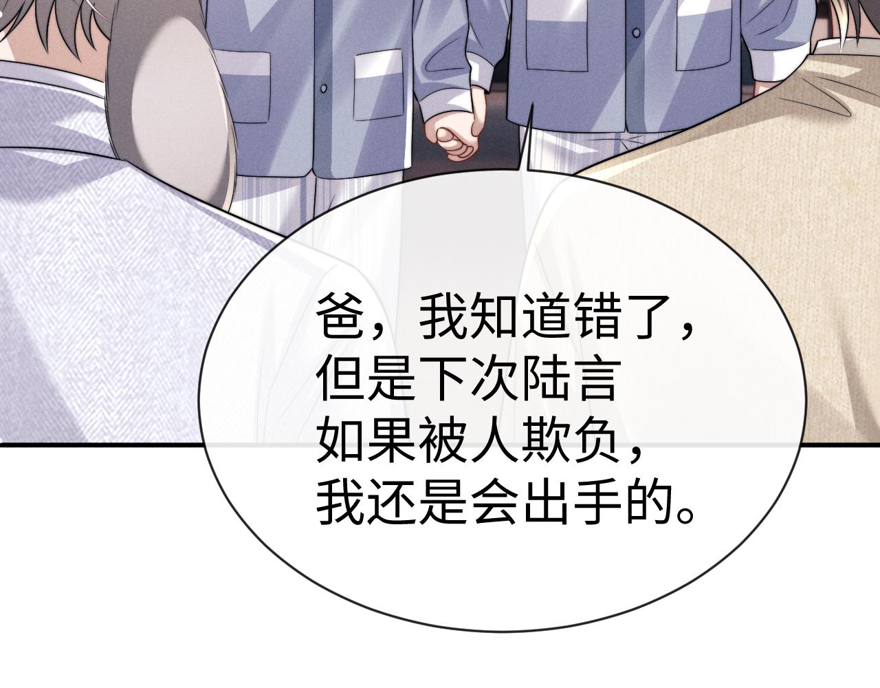 第195话 正文完结(1/2)-第274话