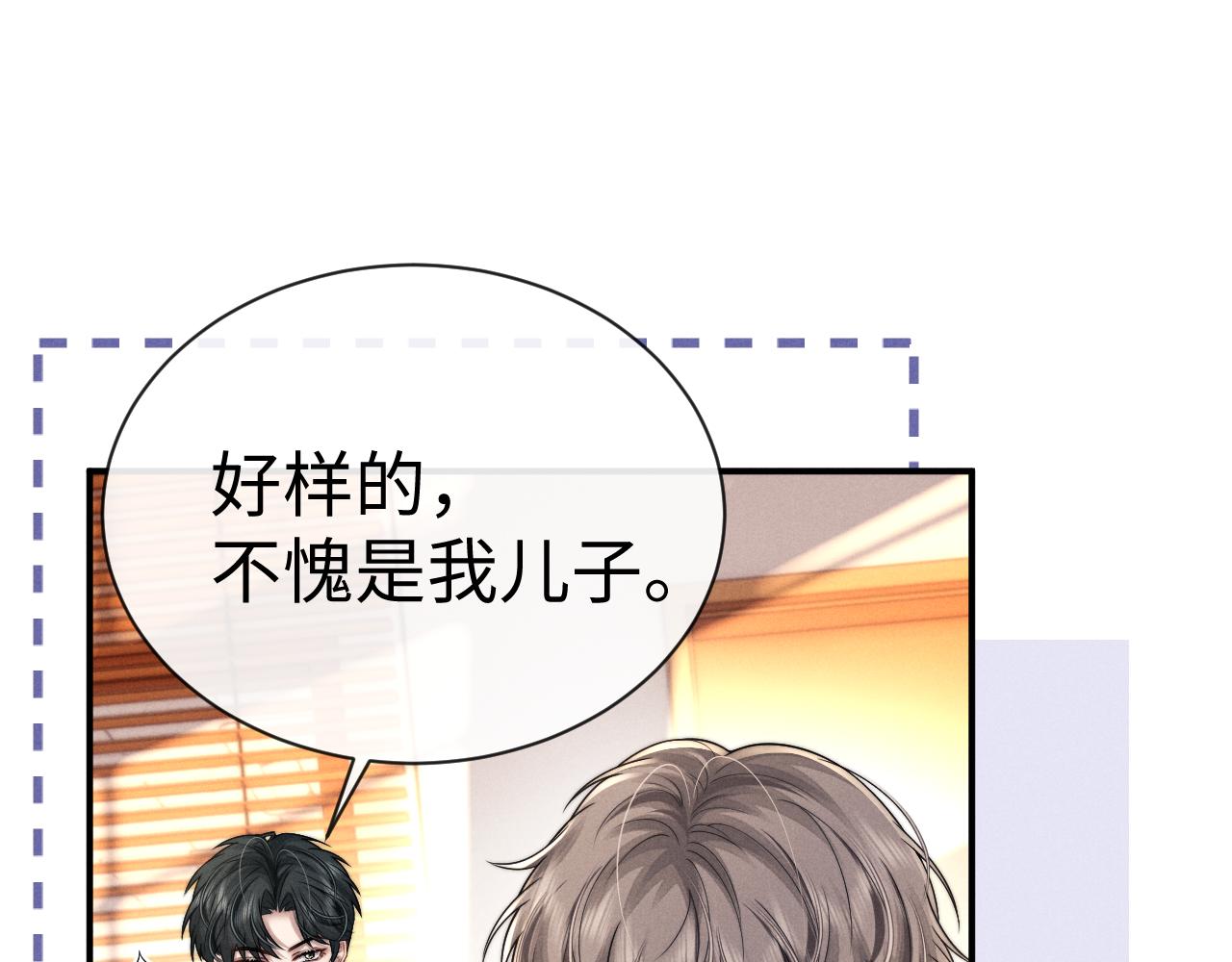 第195话 正文完结(1/2)-第274话