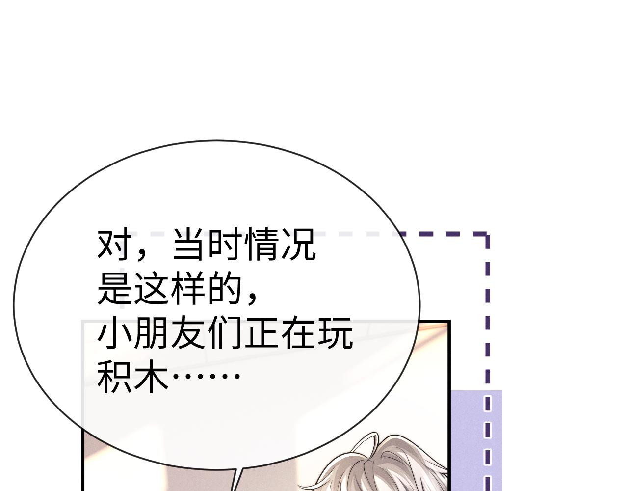 第195话 正文完结(1/2)-第274话
