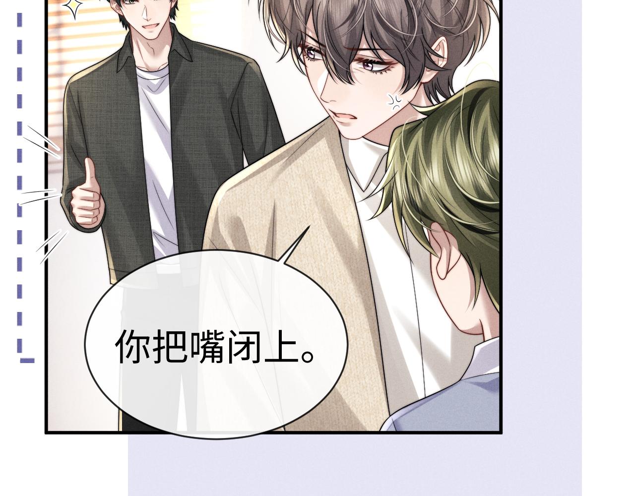 第195话 正文完结(1/2)-第274话