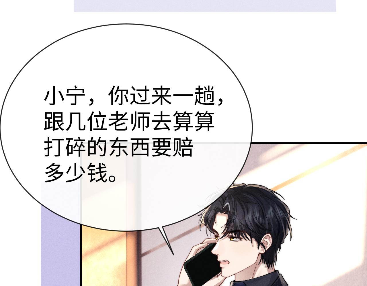 第195话 正文完结(1/2)-第274话