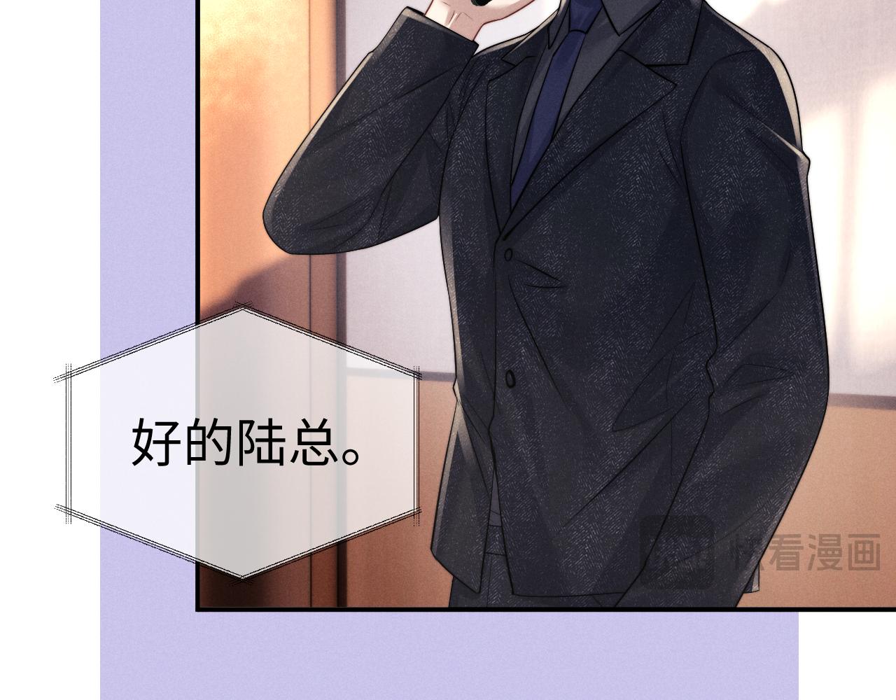 第195话 正文完结(1/2)-第274话