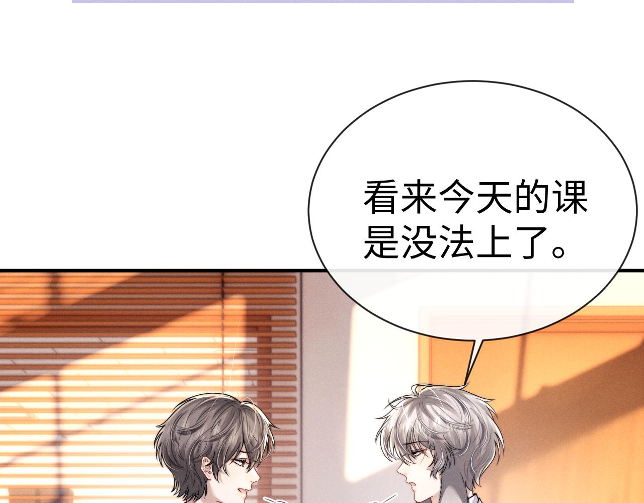 第195话 正文完结(1/2)-第274话