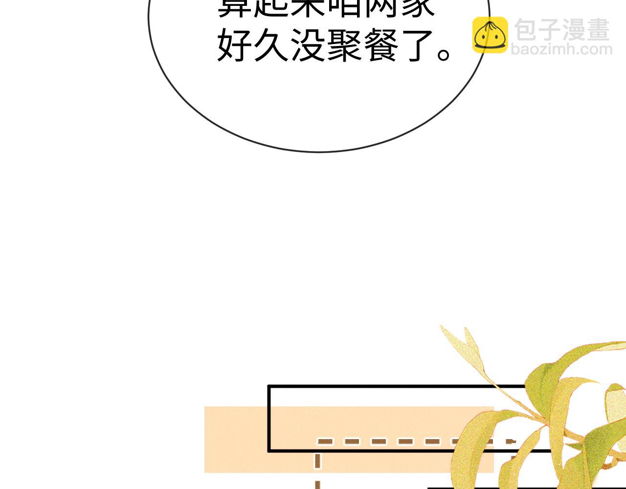 第195话 正文完结(1/2)-第274话
