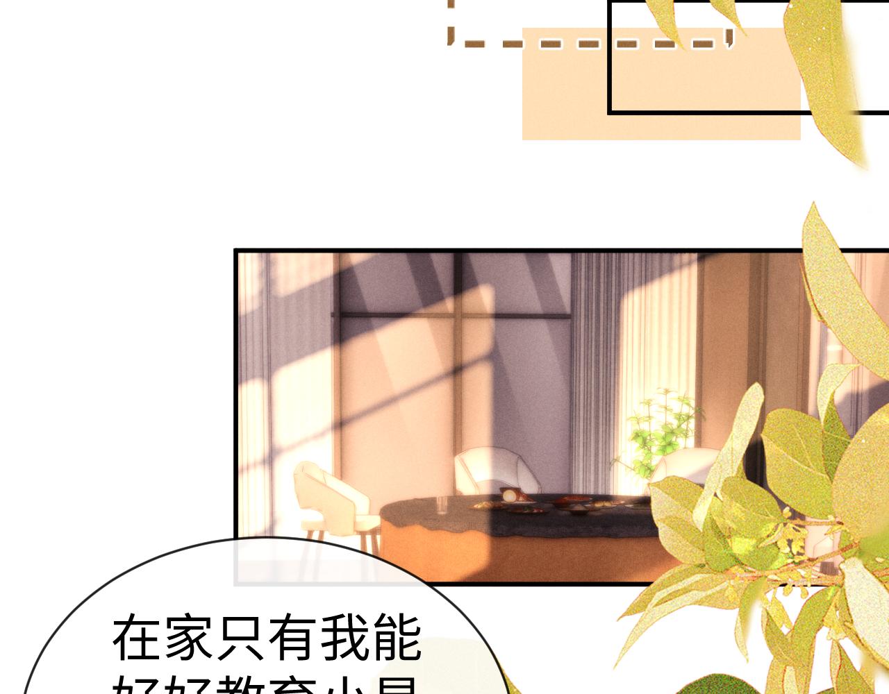 第195话 正文完结(1/2)-第274话