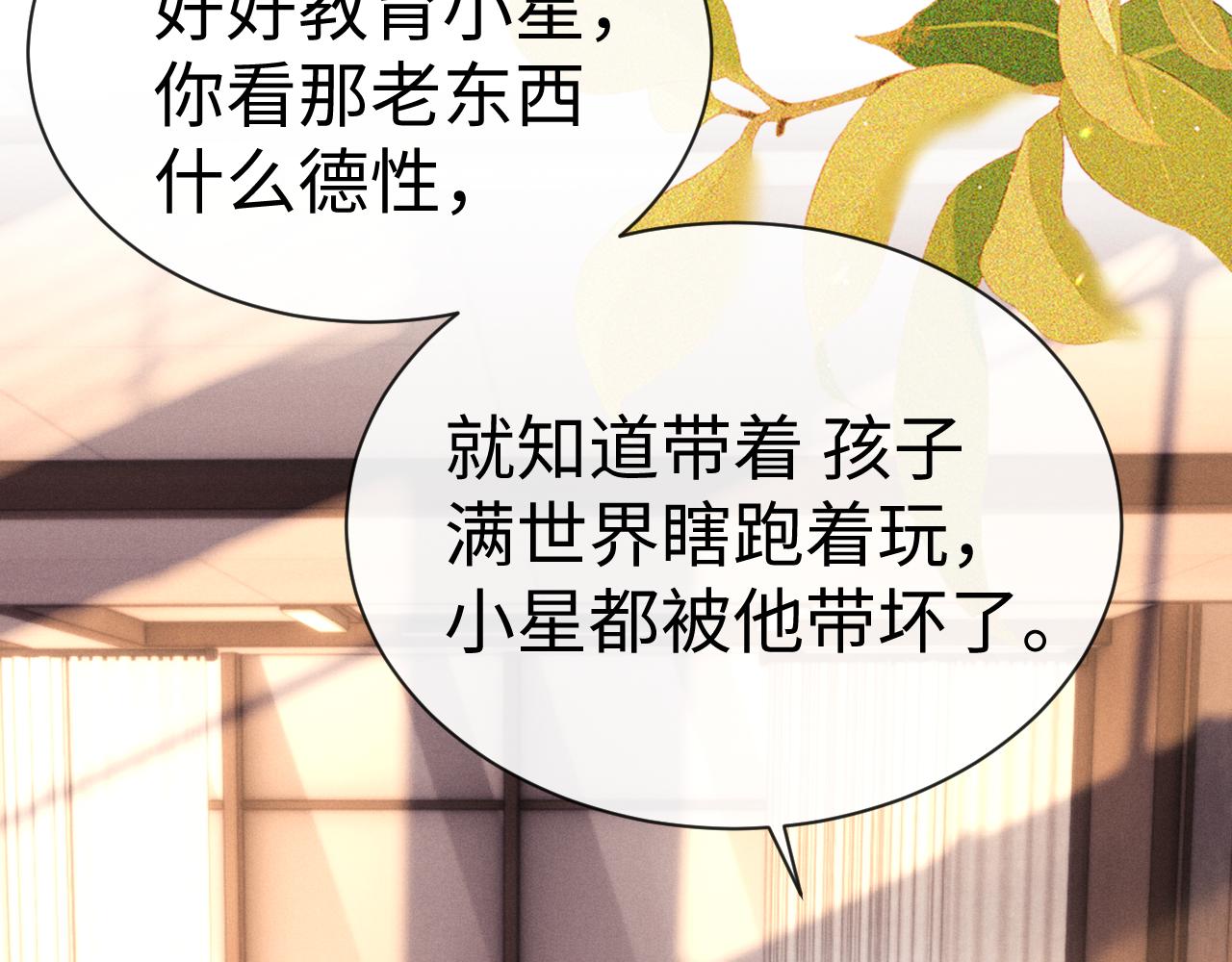 第195话 正文完结(1/2)-第274话