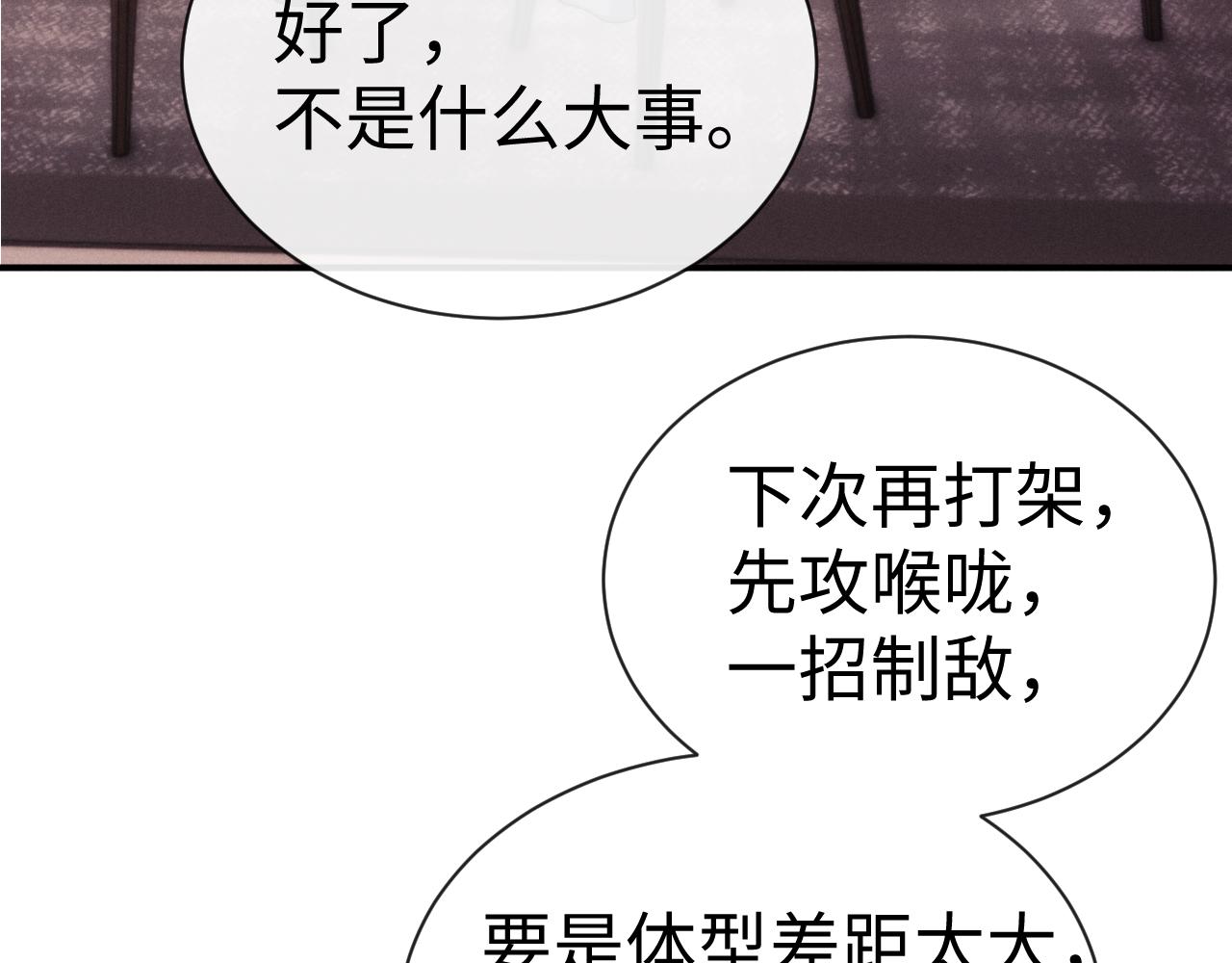 第195话 正文完结(1/2)-第274话