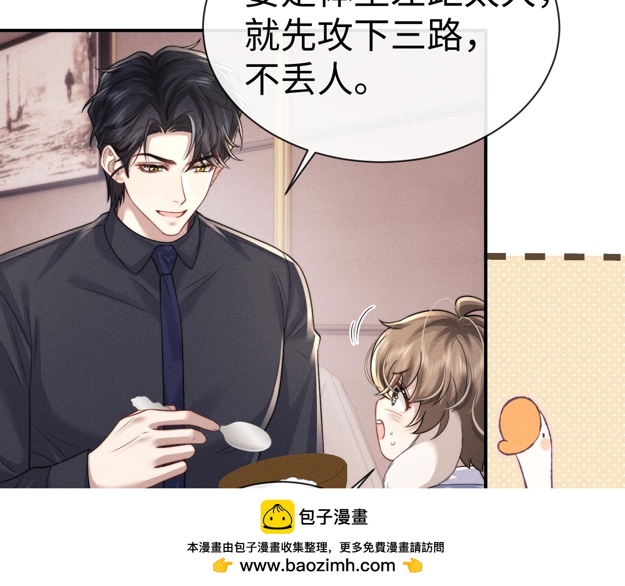 第195话 正文完结(1/2)-第274话
