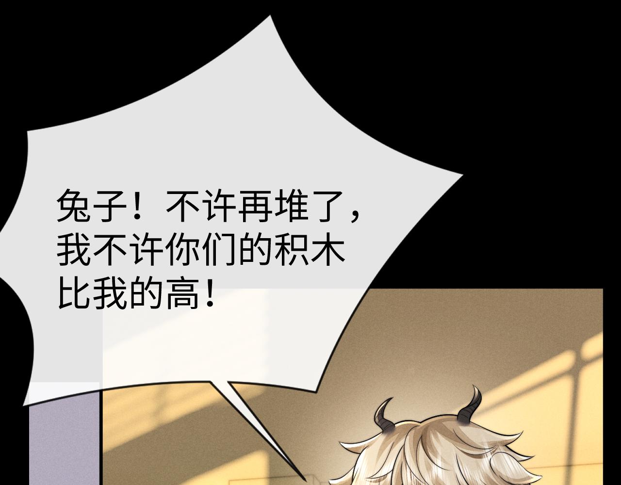 第195话 正文完结(1/2)-第274话