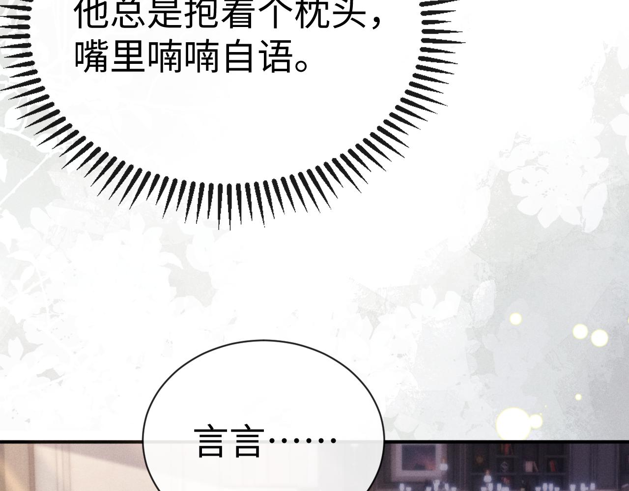 第197话 小故事2(1/2)-第276话