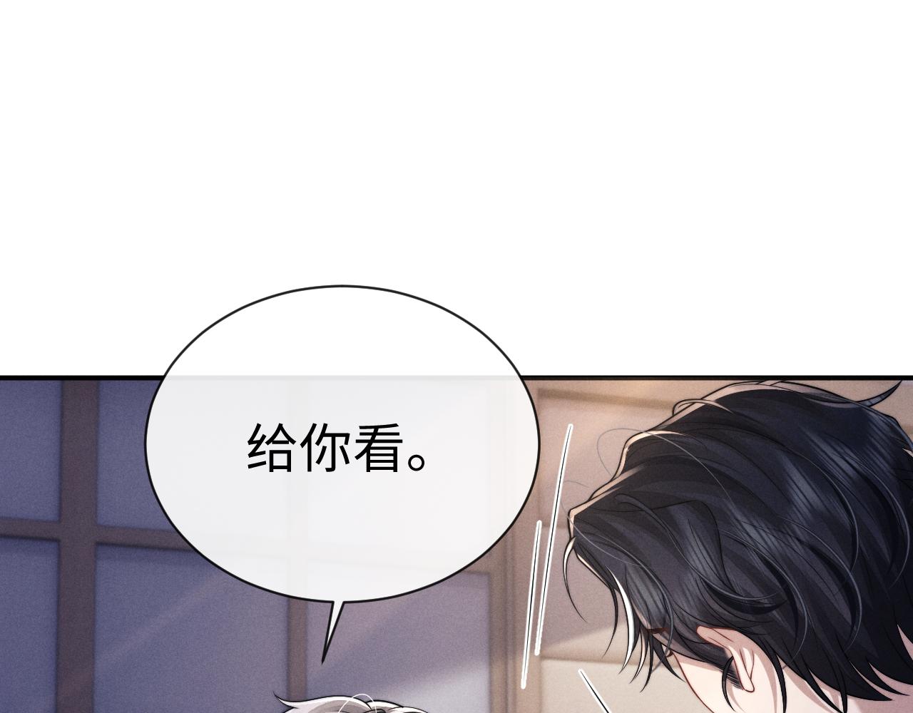 第197话 小故事2(1/2)-第276话