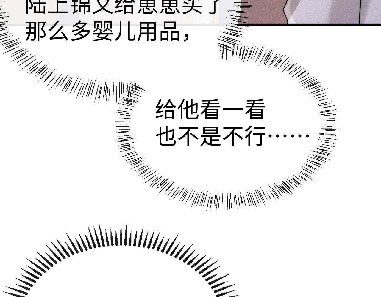 第197话 小故事2(1/2)-第276话