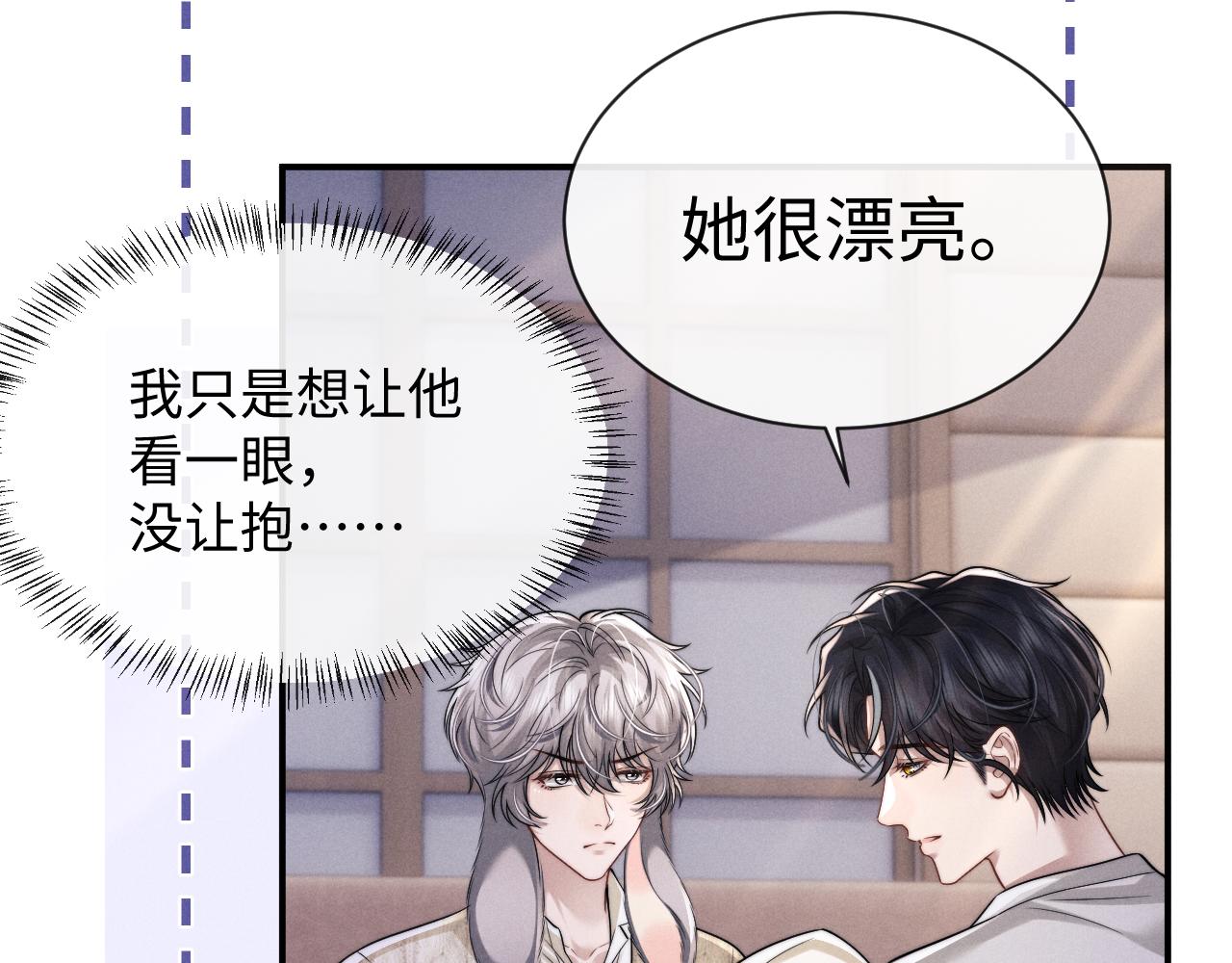 第197话 小故事2(1/2)-第276话