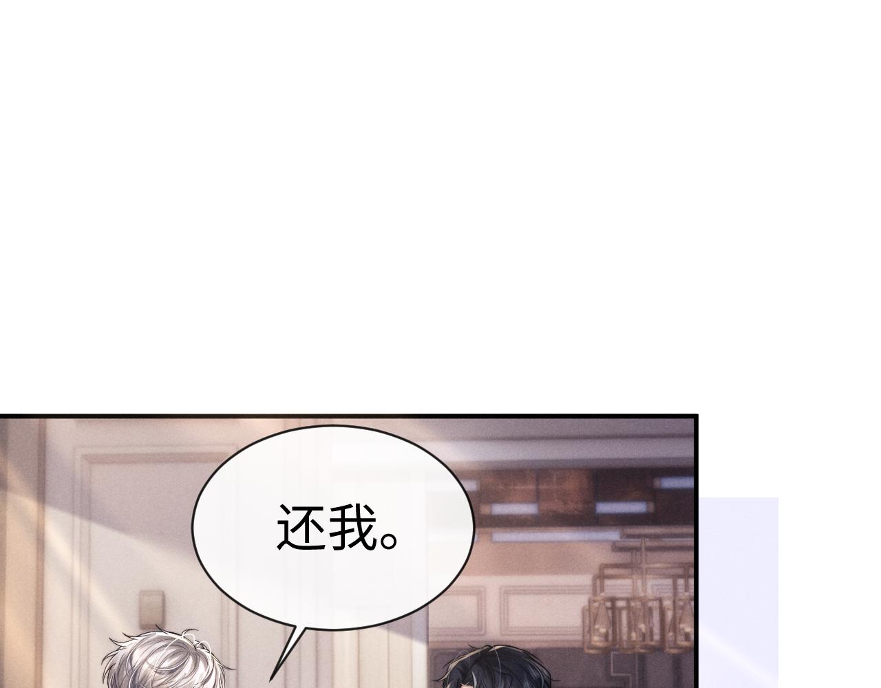 第197话 小故事2(1/2)-第276话