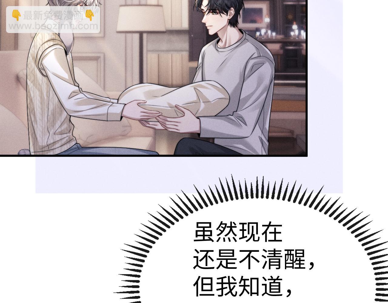 第197话 小故事2(1/2)-第276话