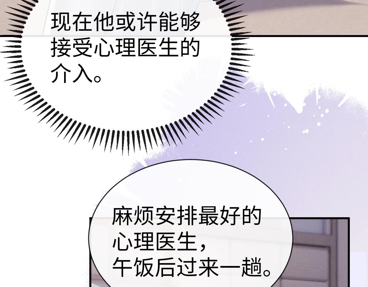 第197话 小故事2(1/2)-第276话