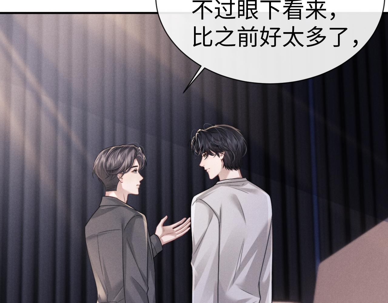 第197话 小故事2(1/2)-第276话