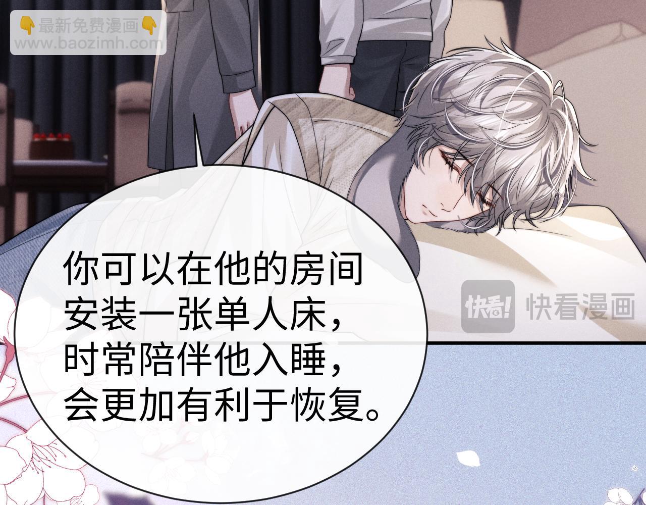 第197话 小故事2(1/2)-第276话