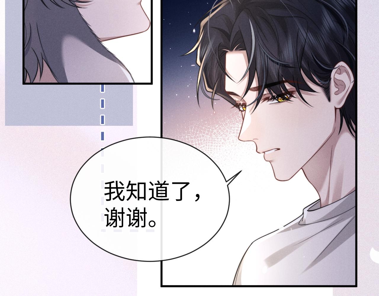 第197话 小故事2(1/2)-第276话