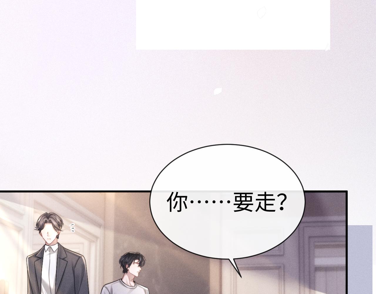 第197话 小故事2(1/2)-第276话