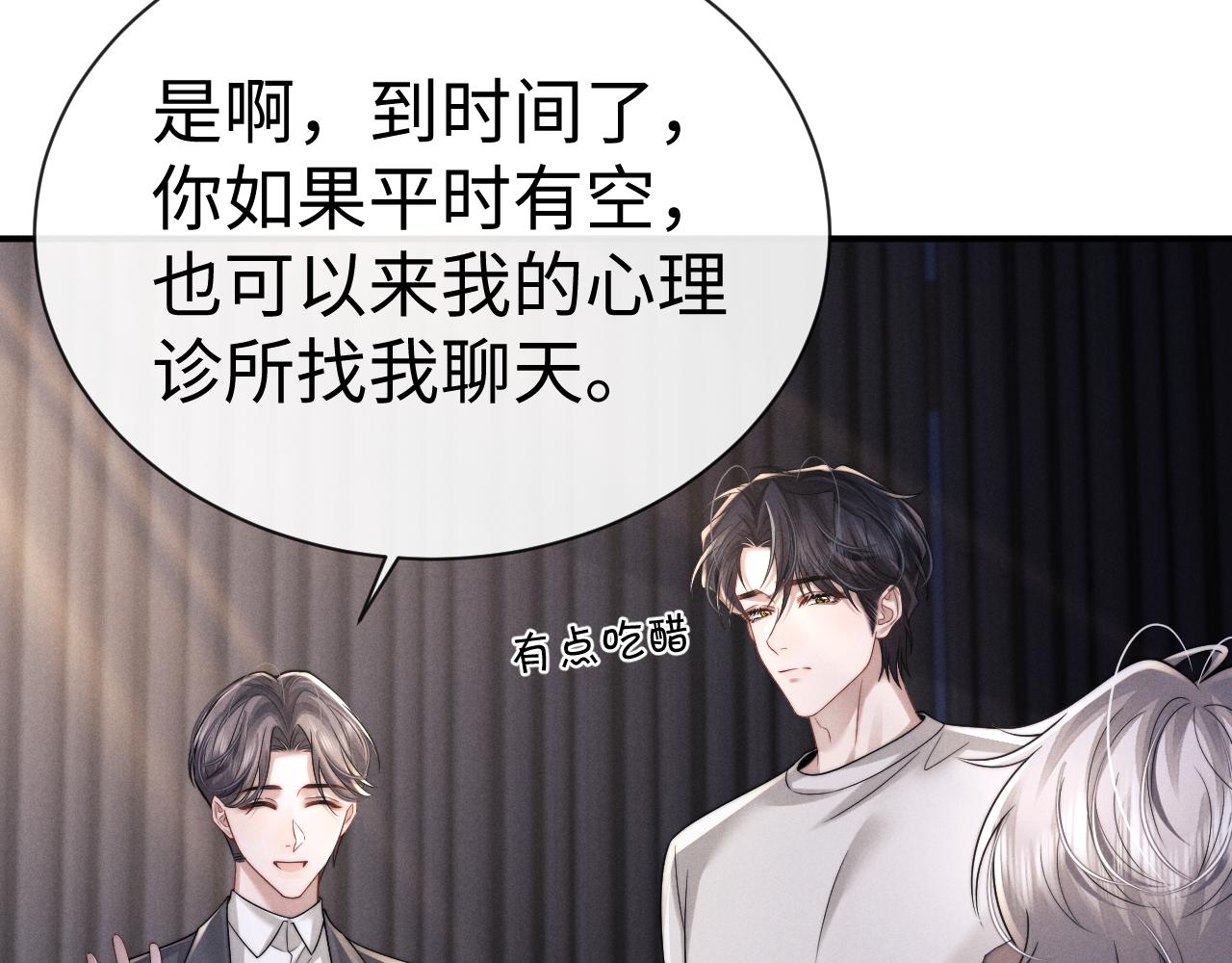 第197话 小故事2(1/2)-第276话