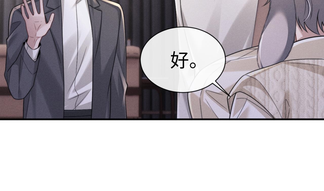 第197话 小故事2(1/2)-第276话