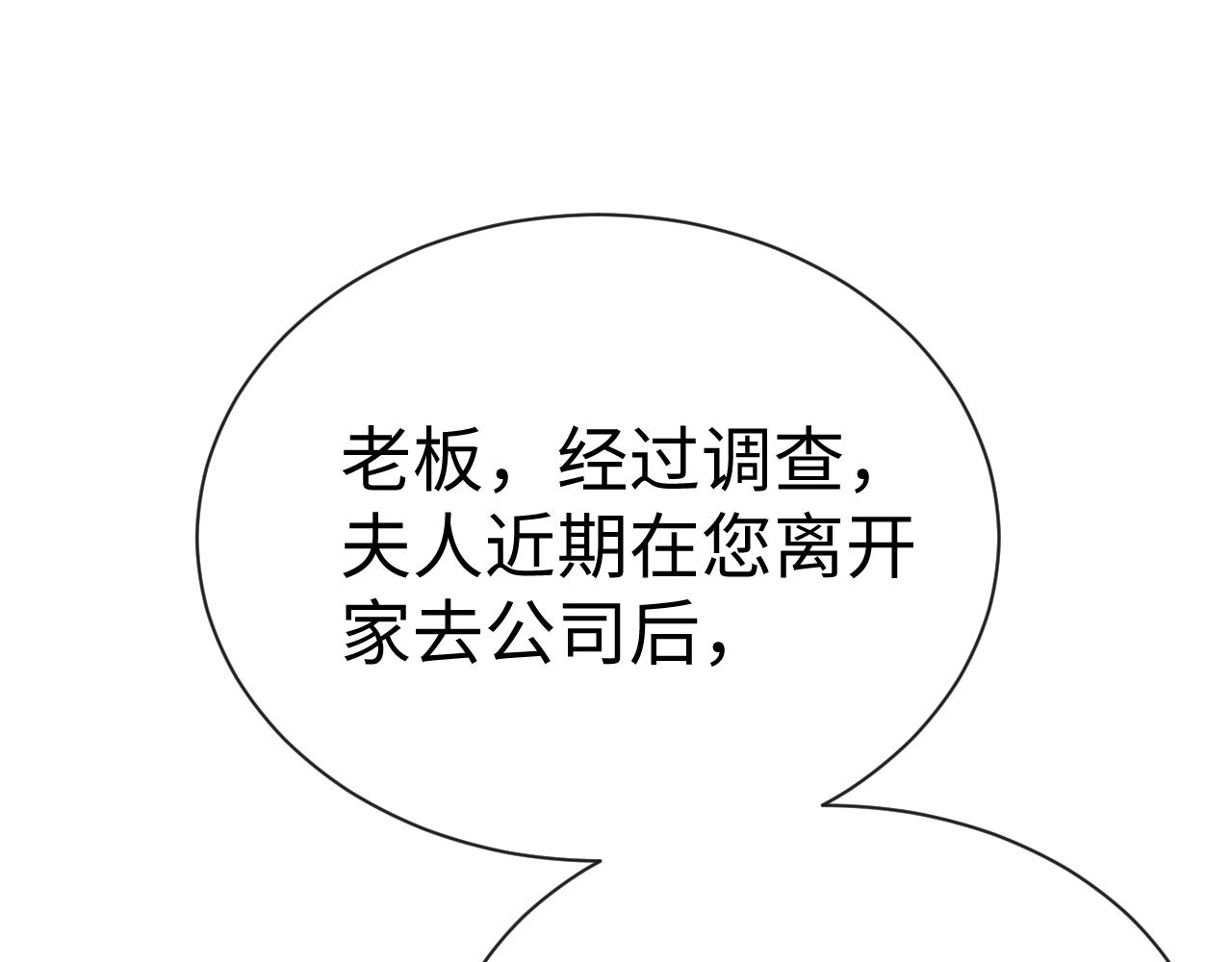 第197话 小故事2(1/2)-第276话