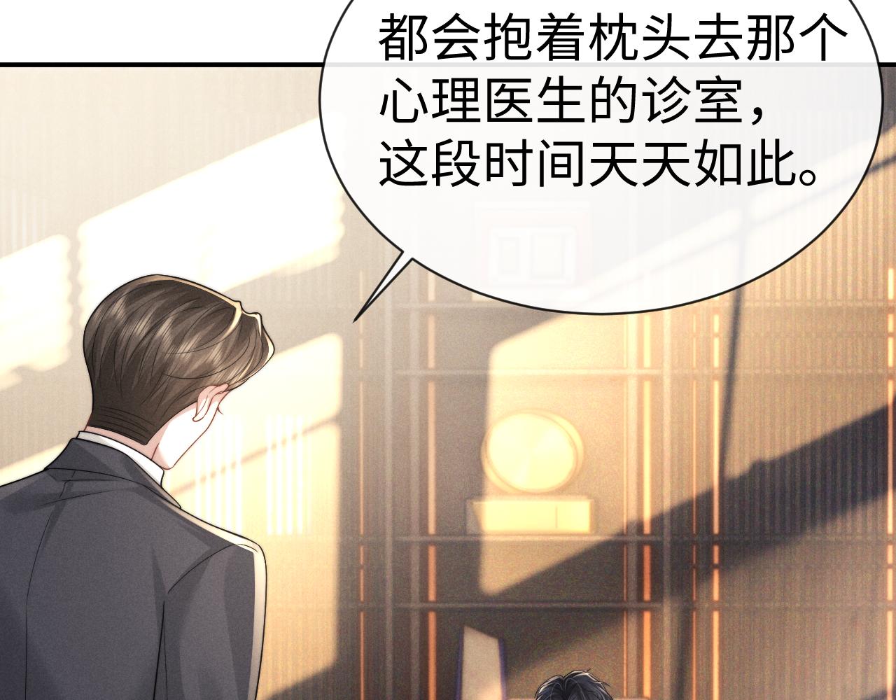 第197话 小故事2(1/2)-第276话