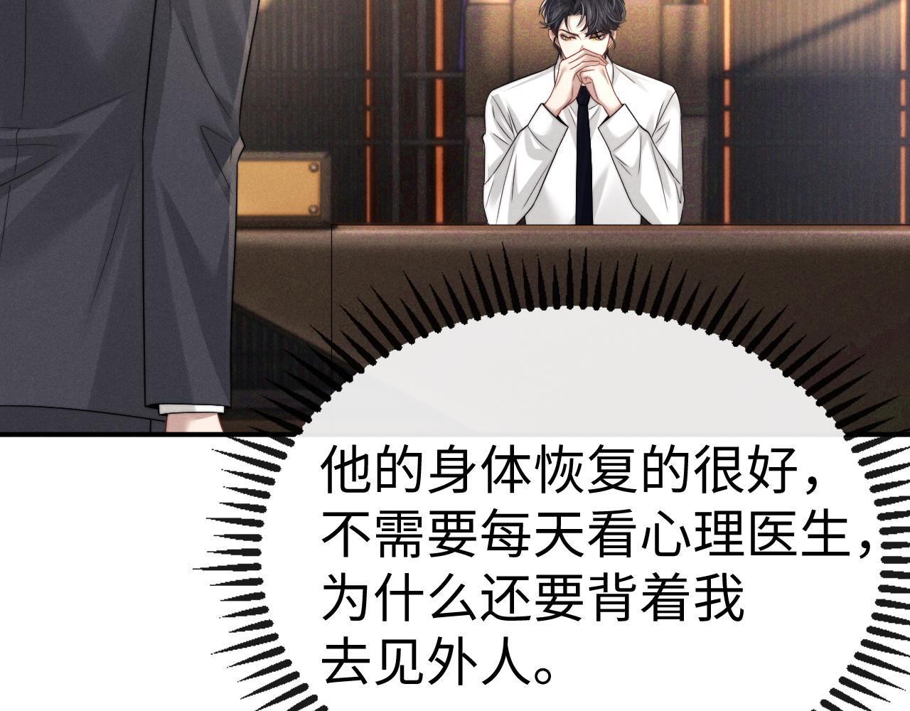 第197话 小故事2(1/2)-第276话