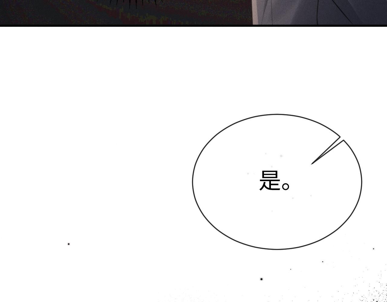 第197话 小故事2(1/2)-第276话
