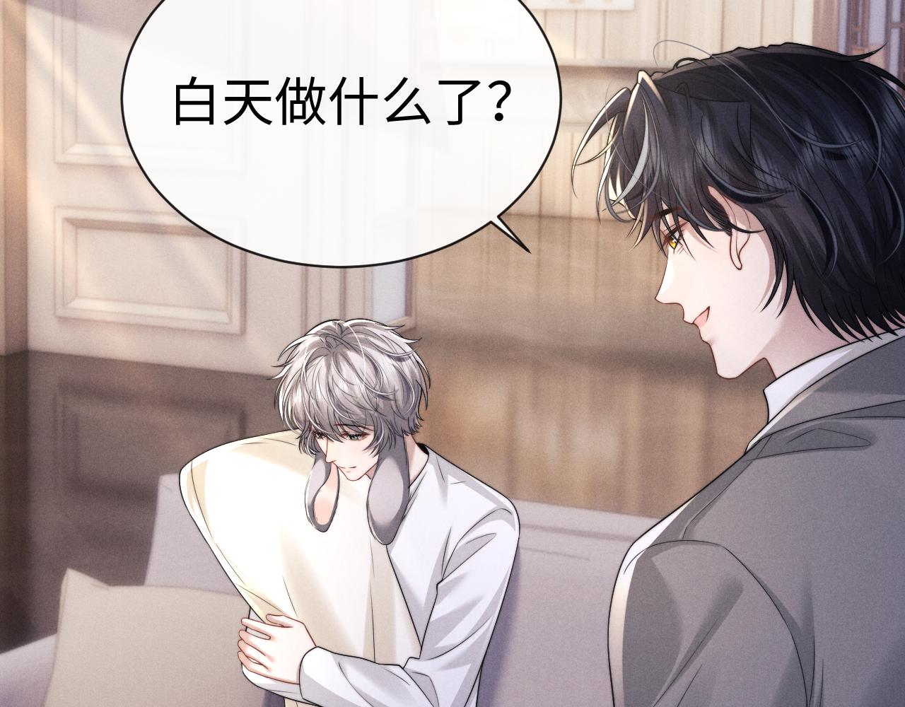 第197话 小故事2(1/2)-第276话