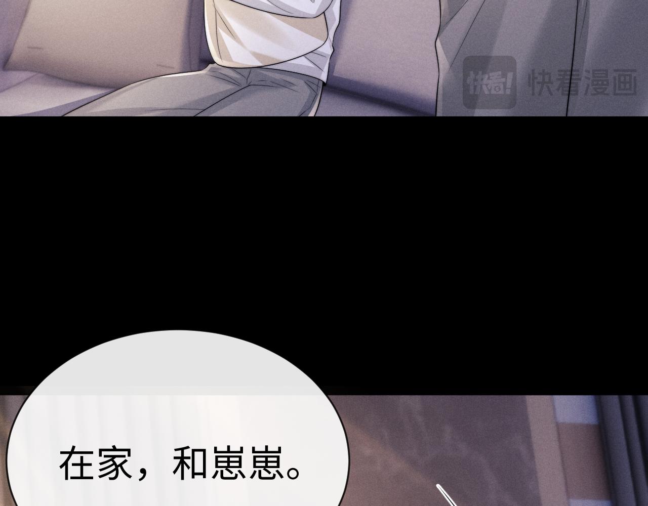 第197话 小故事2(1/2)-第276话