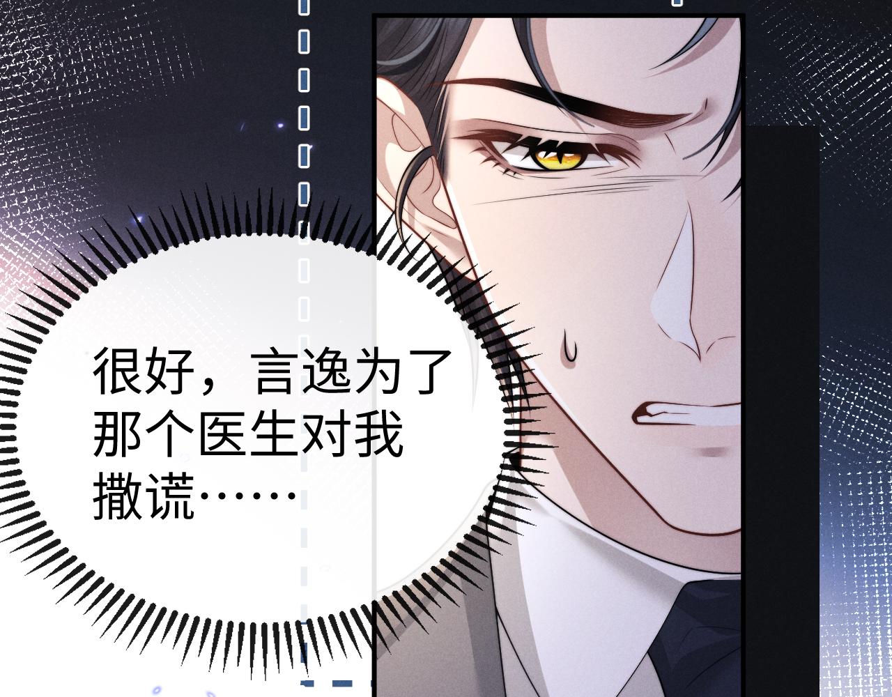 第197话 小故事2(1/2)-第276话