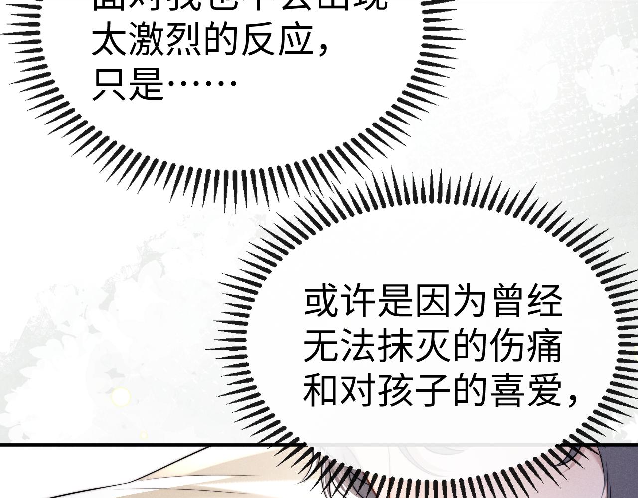 第197话 小故事2(1/2)-第276话