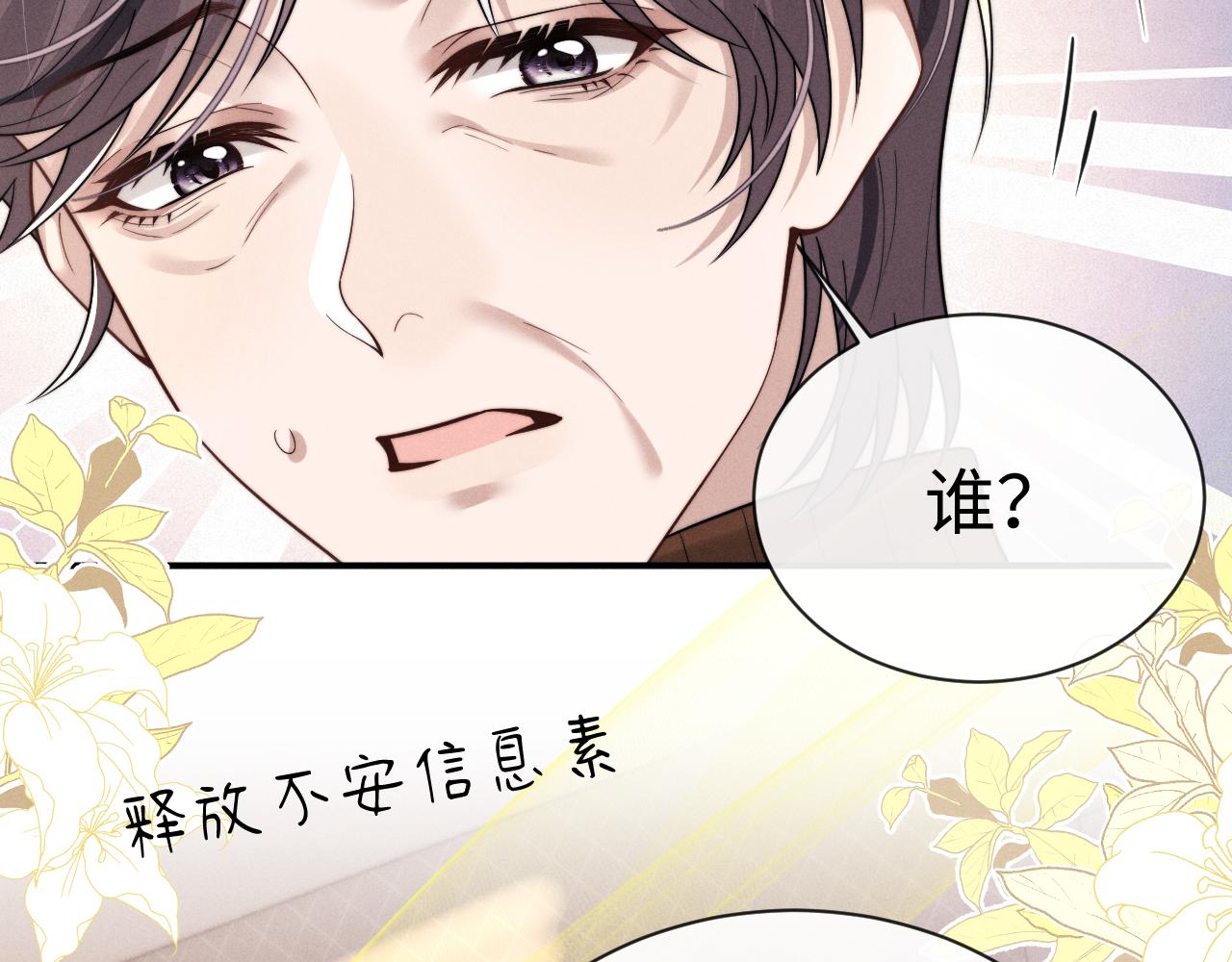 第199话 小故事4(1/2)-第278话