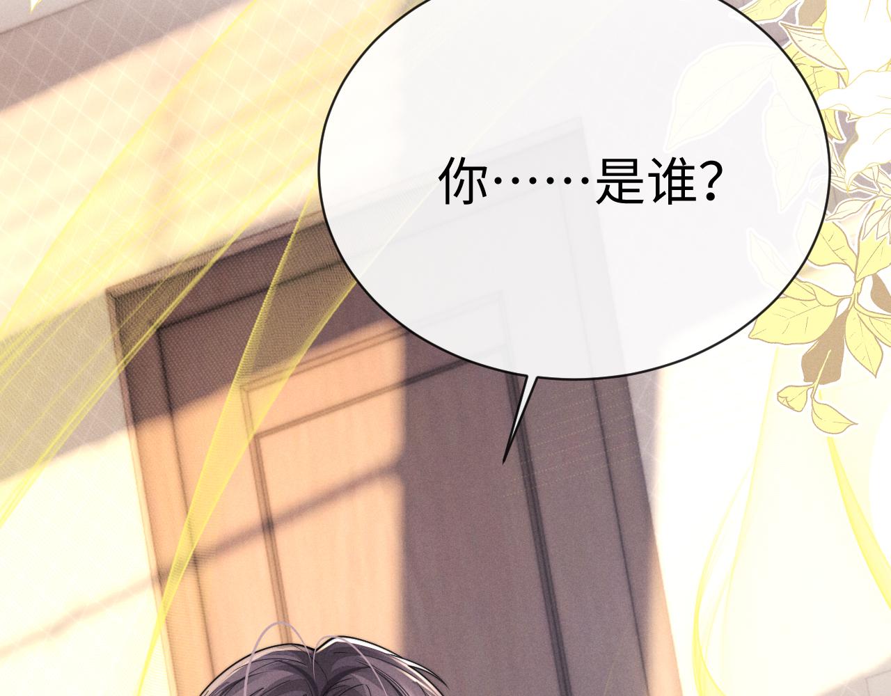 第199话 小故事4(1/2)-第278话