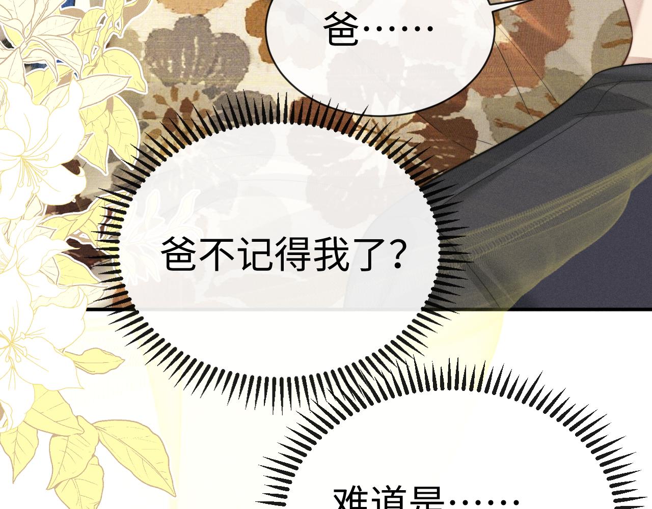 第199话 小故事4(1/2)-第278话